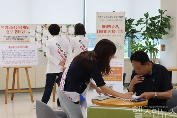 인하대병원, 연명의료제도 캠페인 진행 현장 사진 (인하대병원 제공)