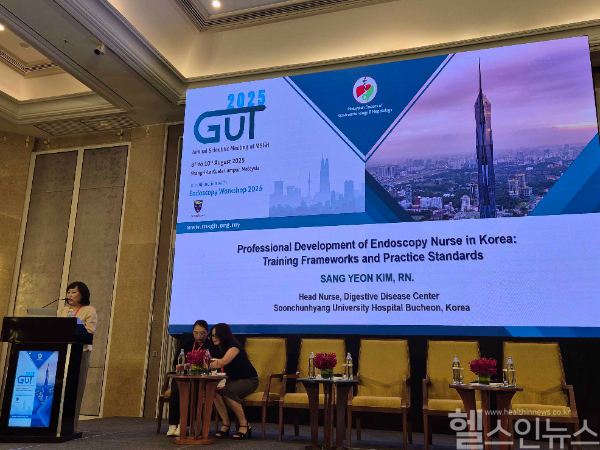 GUT 2025에서 강연하고 있는 김상연 순천향대 부천병원 수간호사(좌측) (순천향대 부천병원 제공)