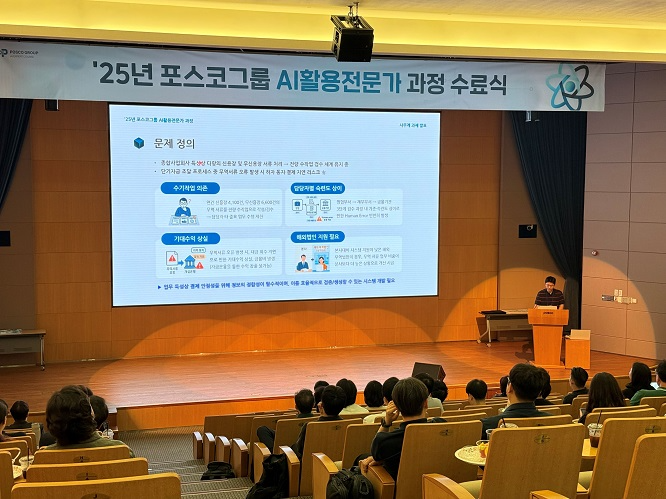 “AI 체험을 넘다”…팀스파르타, 조직 변화 이끄는 실전형 기업교육