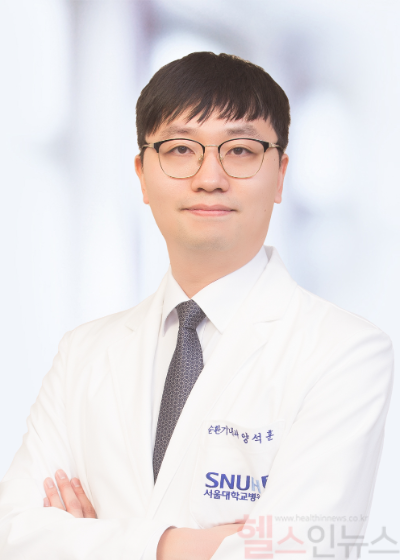 양석훈 서울대병원 순환기내과 진료교수