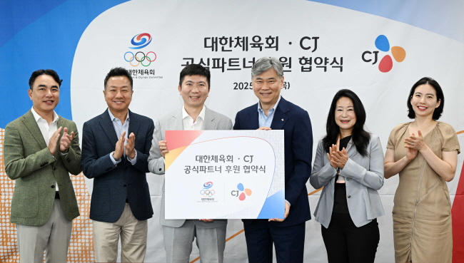 /대한체육회