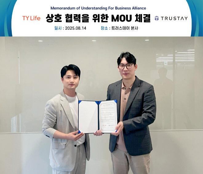 태양라이프, 트러스테이와 업무협약 체결…소상공인 지원 ‘노크라이프 플랜’ 출시