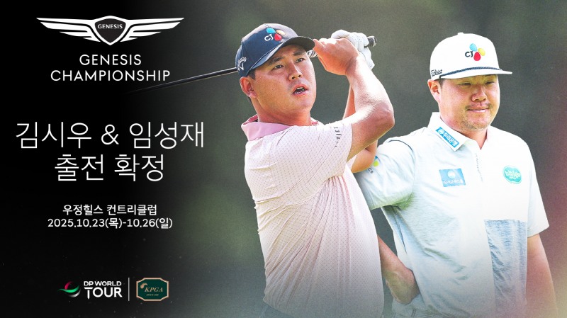 /대회 조직위