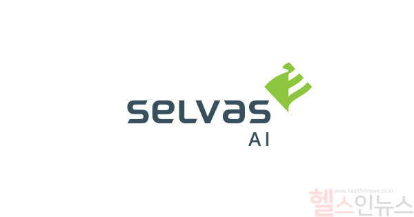 셀바스AI CI (셀바스AI 제공)