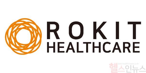 로킷헬스케어 로고 (로킷헬스케어 제공)