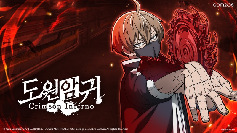 컴투스, 신작 ‘도원암귀 Crimson Inferno’ 스팀 페이지 오픈
