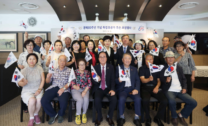 한국마사회, 광복 80주년을 맞아 독립유공자 후손 초청 행사 개최