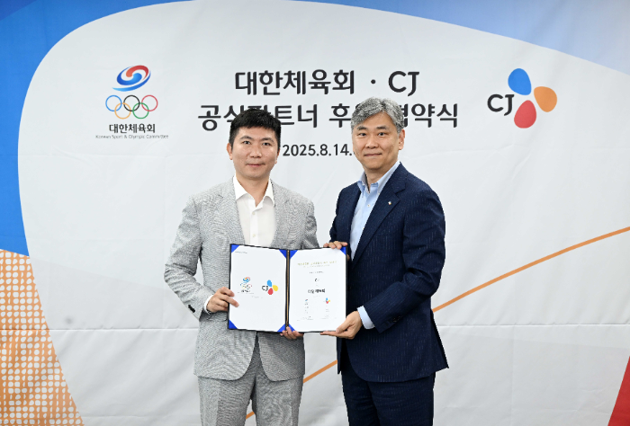 대한체육회, CJ와 공식파트너 후원 계약