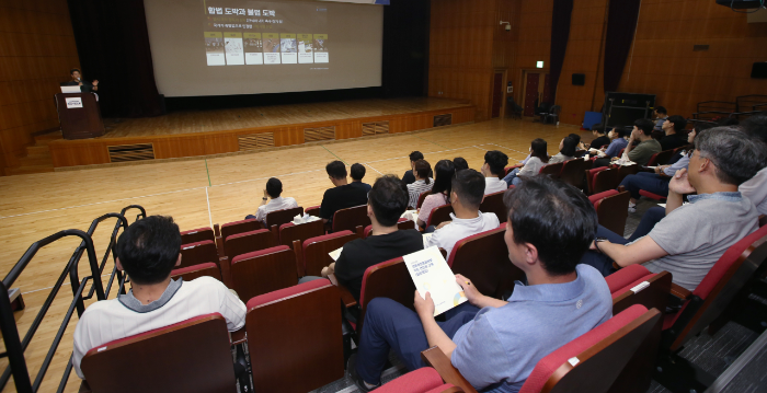 과거 광명스피돔에서 실시한 경륜경정총괄본부 직원 건전화 교육 장면.