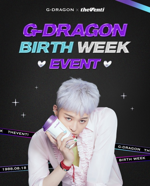 더벤티, G-DRAGON 생일 맞아 메뉴 할인 등 다양한 이벤트 진행