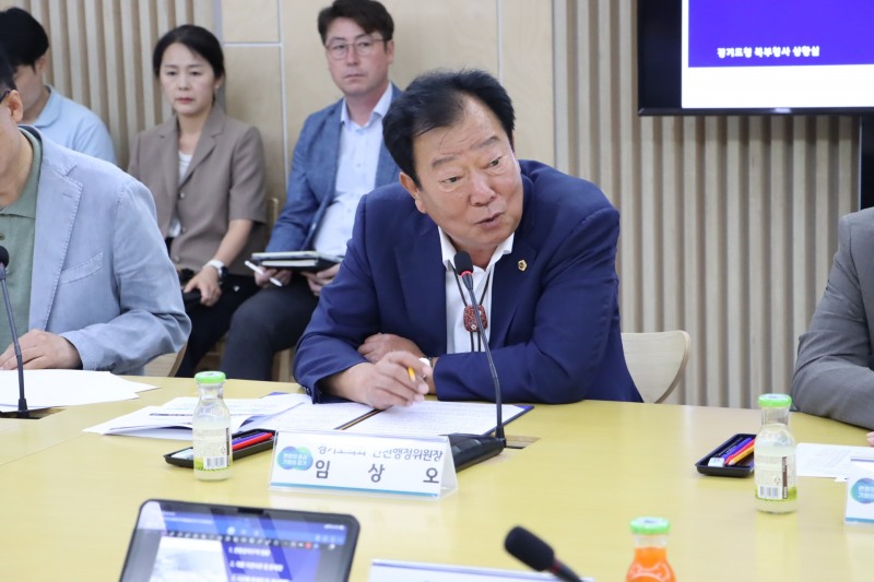 경기도의회 안전행정위원회 임상오 위원장