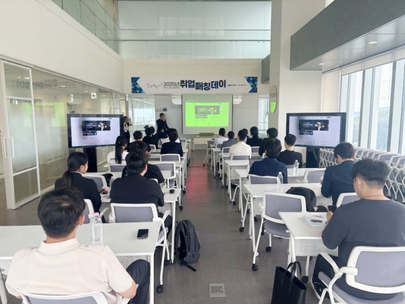 대전국비지원무료교육 DW아카데미학원, 9월 IT 취업연계행사 ‘취업매칭데이’ 개최
