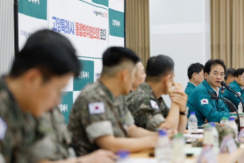 2025년 제3분기 통합방위협의회