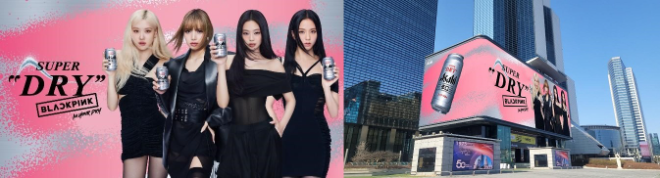 롯데아사히주류, 블랙핑크와 협업한 한정판 텀블러 캠페인 진행