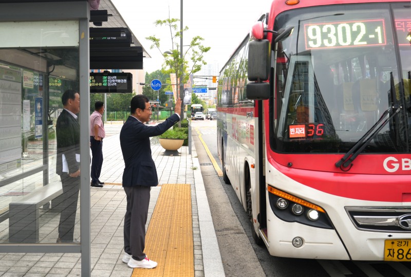 광역버스 9302-1번 노선 운행개시