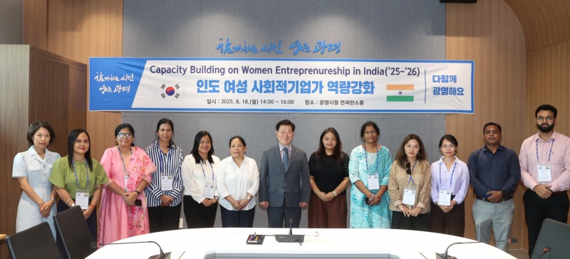 인도 정부 사회적경제 정책과 지원체계 벤치마킹 위해 광명시 방문 (광명시 제공)