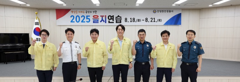 을지연습 참가 기관 관계자들 격려