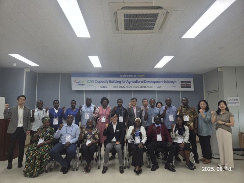 아산시가 케냐 농업 공무원 대상으로 2주간 농업연수를 실시한다.(아산시 제공)