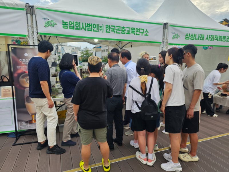 대전시, 0시 축제 '사회적 경제 장터' 높은관심속 마무리