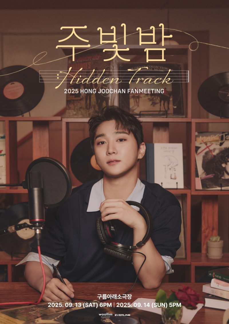 골든차일드 홍주찬, 9월 첫 단독 팬미팅 개최…'훈훈 비주얼' 포스터 공개