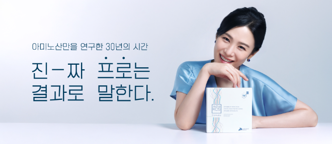 누트라코스, 새로운 브랜드 전속 모델 배우 김현주 발탁