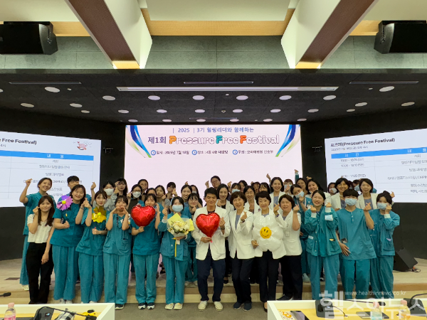 보라매병원, 욕창 예방 축제 ‘프프페’ 단체 사진 (보라매병원 제공)