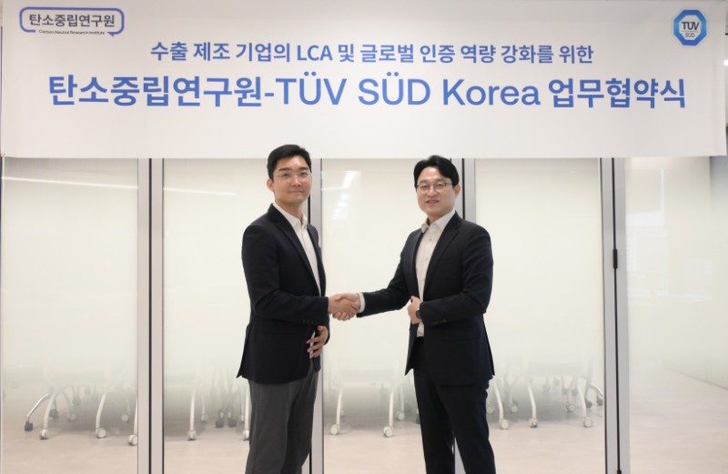 글로벌 시험인증기관 티유브이슈드코리아와 국내 전과정평가(LCA) 전문 기업 탄소중립연구원과 MOU를 체결하고, 한국 제조기업의 국제 환경규제 대응과 글로벌 경쟁력 강화를 위한 ISO 검증 지원에 나선다고 밝혔다. / 사진 왼쪽부터 탄소중립연구원 '이민 대표이사', 티유브이슈드코리아 '서정욱 대표이사'
