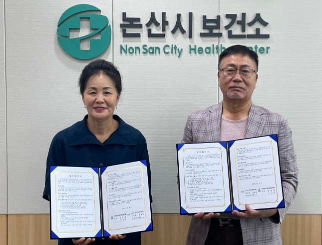 논산시보건소 꿈이레여자단기청소년쉼터 업무협약 (충남 논산시 제공)