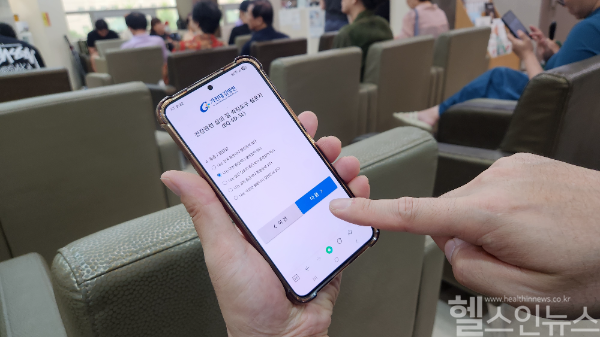 PROMs 모바일 시스템 구축 (가천대 길병원 제공)