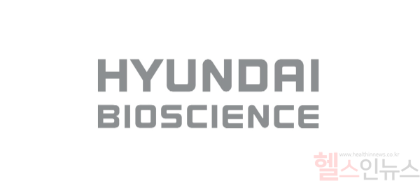 Hyundai Bioscience logo. (Photo courtesy of Hyundai Bioscience)