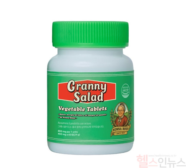 글로벌 과채샐러드 브랜드 그래니 샐러드, 국내 정식출시 임박 (그래니 제공)