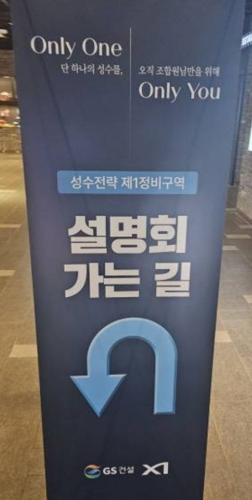 /조합원 제공