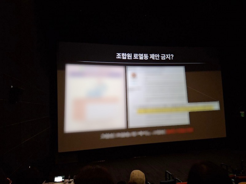 /조합원 제공