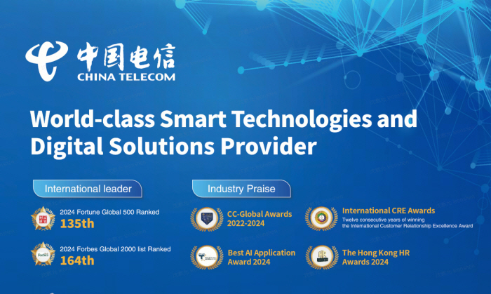 차이나텔레콤 글로벌 AI 인프라센터, Uptime Institute의 Tier III 설계 인증(TCDD) 획득
