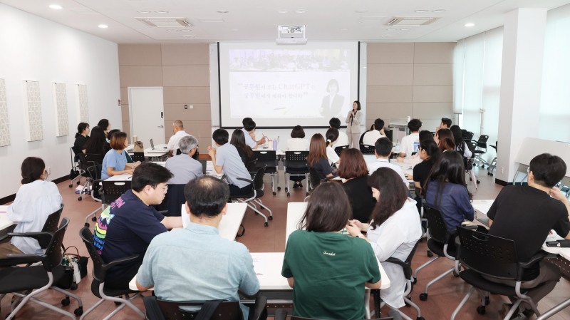ChatGPT 역량강화 교육