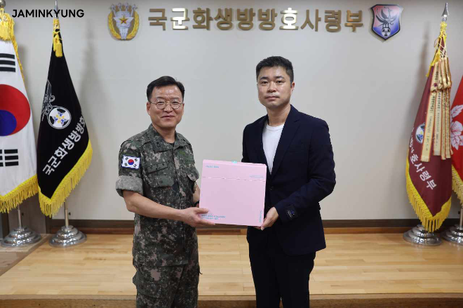 원조 달팽이크림 브랜드 자민경, 화생방 방호사령부에 달팽이크림 기부…군 장병 응원 나서