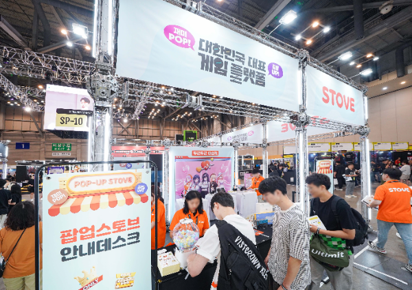스토브, 부산인디커넥트페스티벌 2025서 부스 운영 열띤 호응 속 마무리