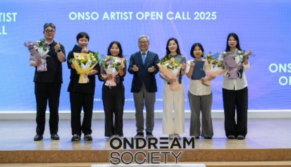 ONSO ARTIST OPEN CALL 시상식 단체사진