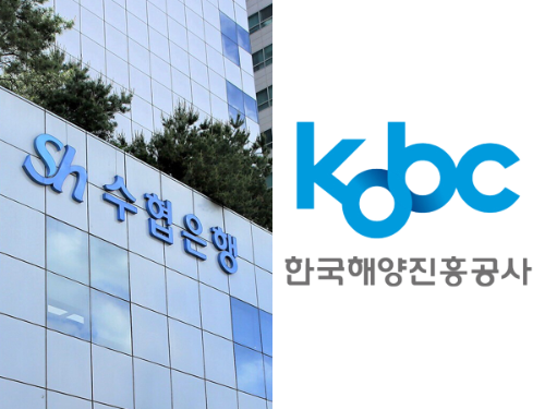 수협은행 본점 외경과 한국해양진흥공사 CI