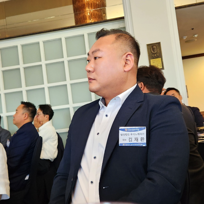 루미노케이 김재환 대표, ‘2025년 대한민국 탐정을 빛낸 인물 대상’ 3년 연속 수상