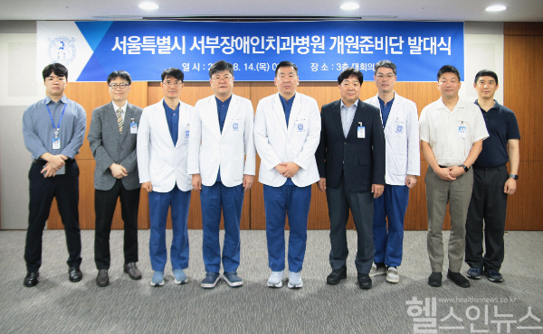 발대식 단체사진(왼쪽에서 3번째부터 김선영 관악서울대학교치과병원장, 이용무 서울대학교치과병원장, 구기태 서울특별시 서부장애인치과병원장, 김희은 관리부장, 양일형 기획조정실장) (서울대학교치과병원 제공)