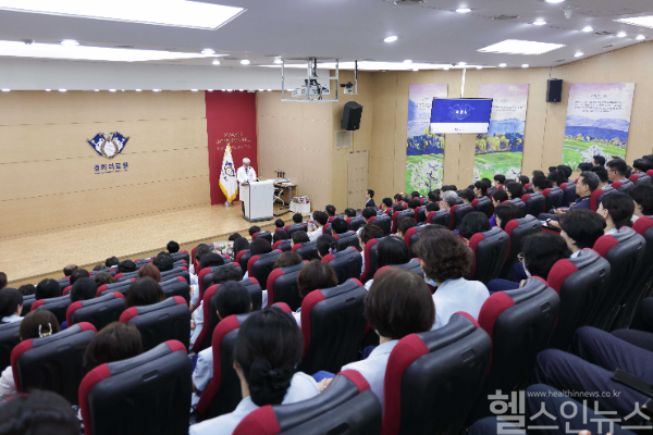 취임식 전경 (경희의료원 제공)