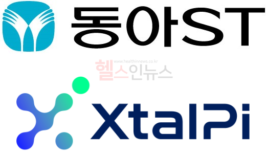 (위) 동아ST 로고, (아래) 크리스탈파이 로고 (동아ST 제공)