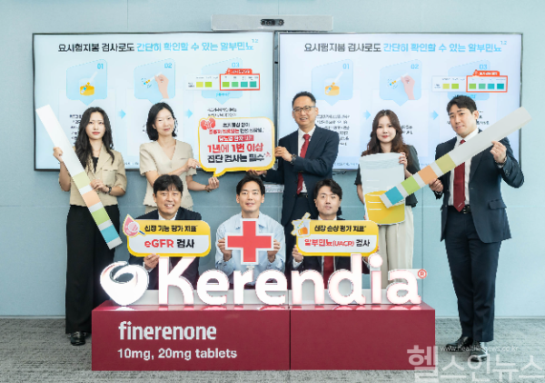 바이엘 코리아는 지난 19일 직원들을 대상으로 ‘2형 당뇨병 동반 만성신장병 바로 알기’ 사내 질환 교육을 진행했다. (바이엘 코리아 제공)