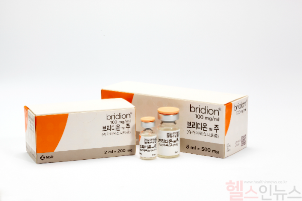 브리디온® 제품컷 (비아트리스 코리아 제공)