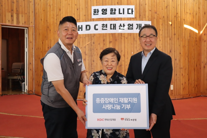 ⓒHDC현대산업개발