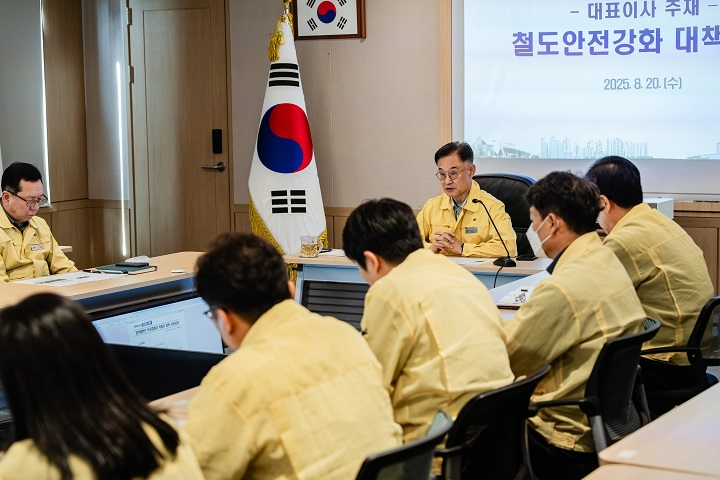 에스알은 20일 서울 강남구 본사사옥에서 긴급 안전대책 회의를 열고 지난 19일 경북 청도군 화양읍 경부선 남성현-청도구간에서 발생한 철도 인명사고 발생에 따른 대응에 나섰다./에스알