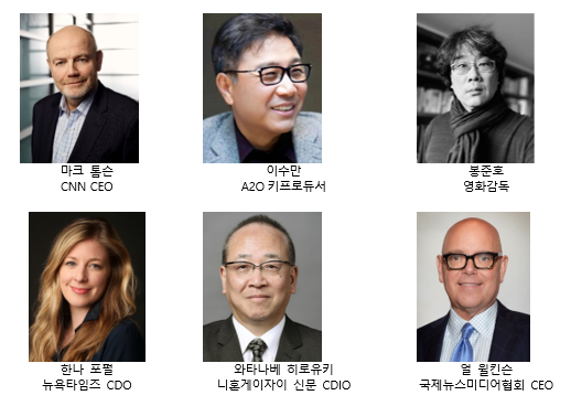 혼돈의 시대, 경계를 넘는 혼종