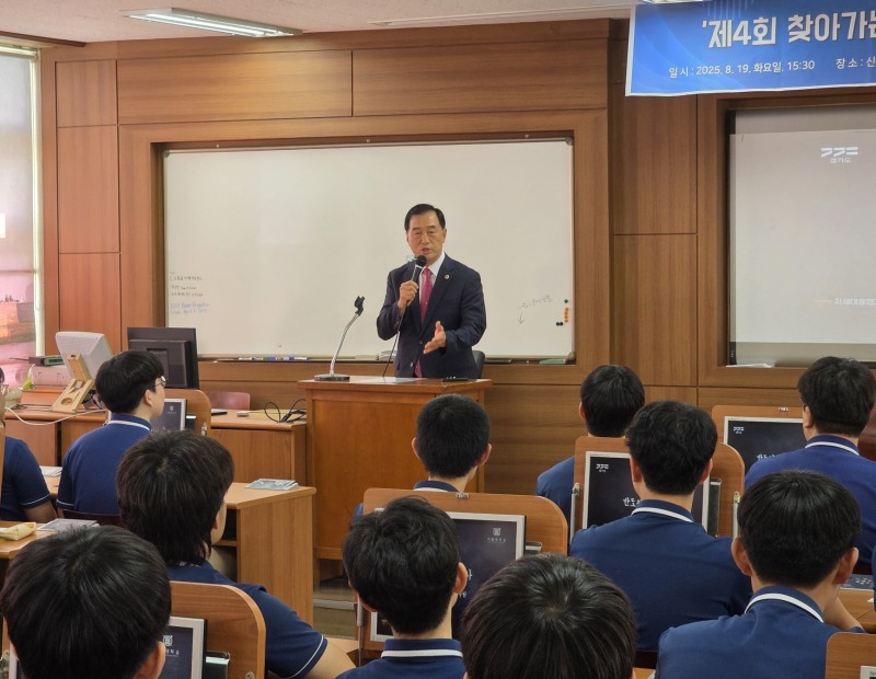 이제영 위원장,찾아가는 반도체 교실에 참석 학생들 격려