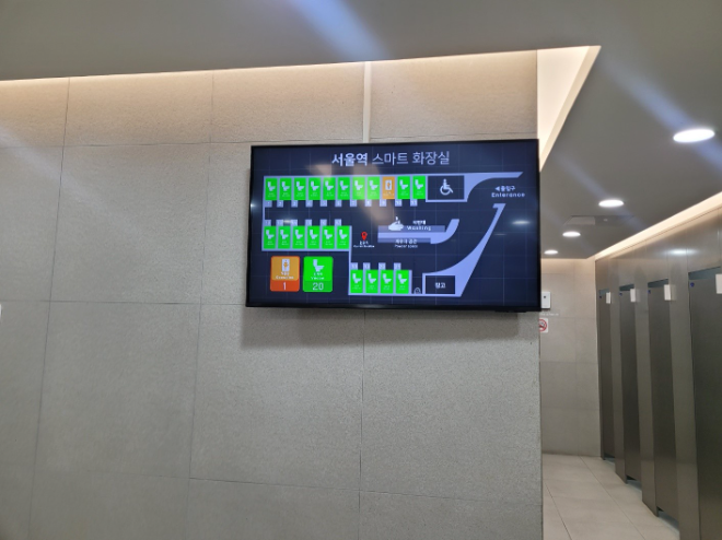 공공시설 혁신 이끄는 스마트화장실, ‘아이엘커누스’ 앞장